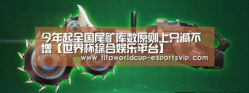 世界杯APP下载