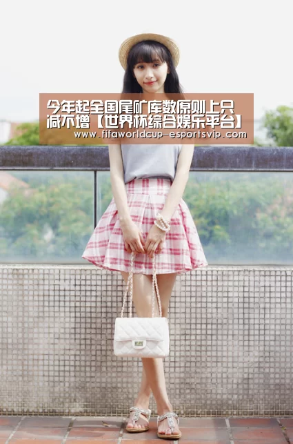 世界杯热门赛事