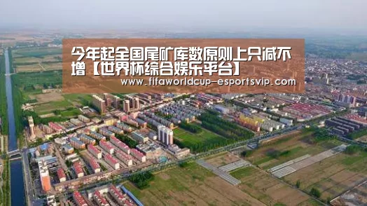 世界杯热门赛事