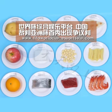 世界杯综合娱乐平台_中国裁判亚洲杯首秀出现争议判罚?对方主帅炮轰:我们11踢12(图3) 世界杯综合娱乐平台