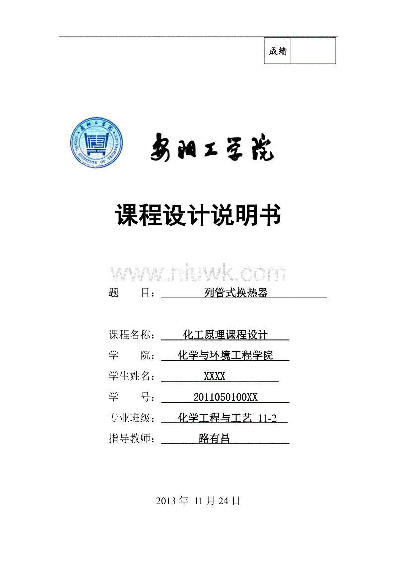 世界杯热门赛事:欧盟对中国输入铝制轮胎征22.3%反倾销税_政策法规_新闻_矿道网(图1) 世界杯综合娱乐平台