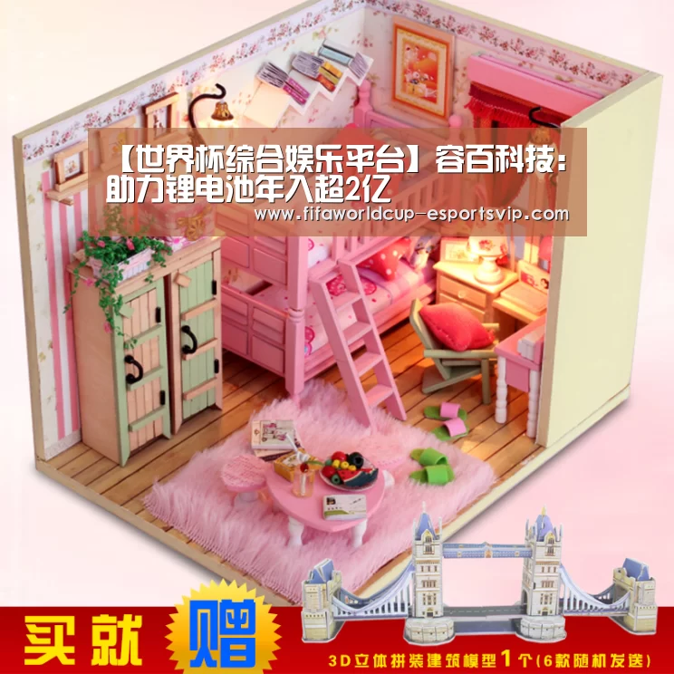 【世界杯综合娱乐平台】容百科技:助力锂电池年入超2亿(图1) 世界杯综合娱乐平台