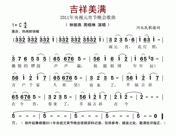 尤文图斯与国米抢夺马赛球员马里奥-雷米纳【世界杯综合娱乐平台】(图1) 世界杯综合娱乐平台