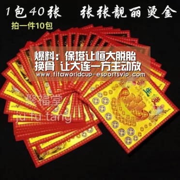 爆料:保塔让恒大脱胎换骨 让大连一方主动放弃了足协杯:世界杯热门赛事(图1) 世界杯热门赛事