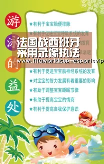 法国战西班牙采用录像执法 为2018年世界杯预备-世界杯直播(图2) 世界杯APP下载