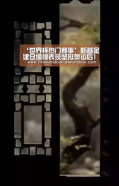 世界杯综合娱乐平台