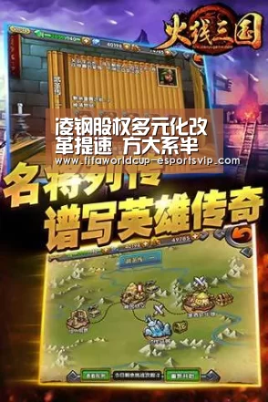 世界杯APP下载