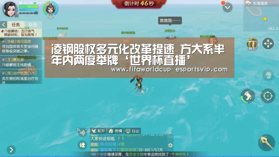 世界杯APP下载