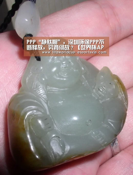 世界杯热门赛事