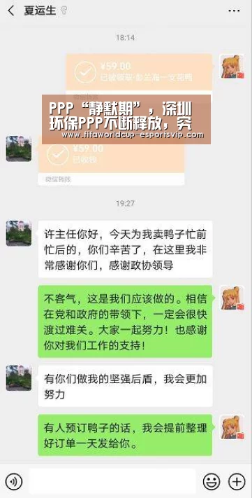 世界杯综合娱乐平台
