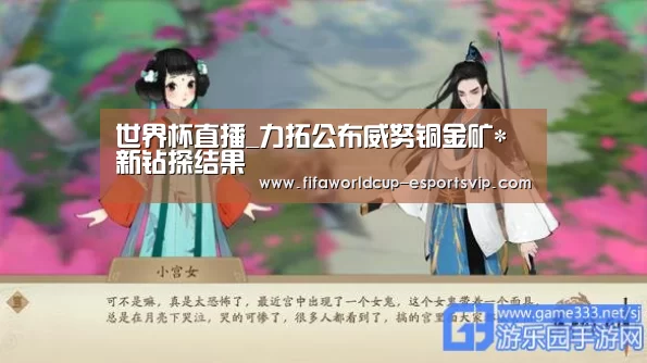 世界杯APP下载