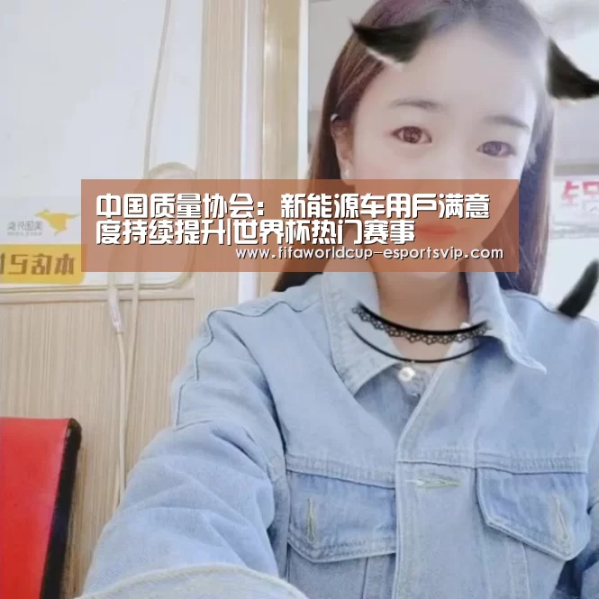 世界杯综合娱乐平台